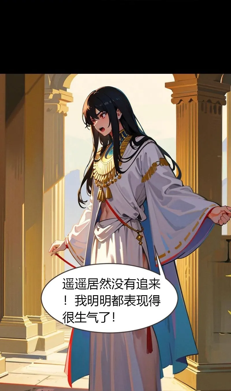 第213话 米那在么17