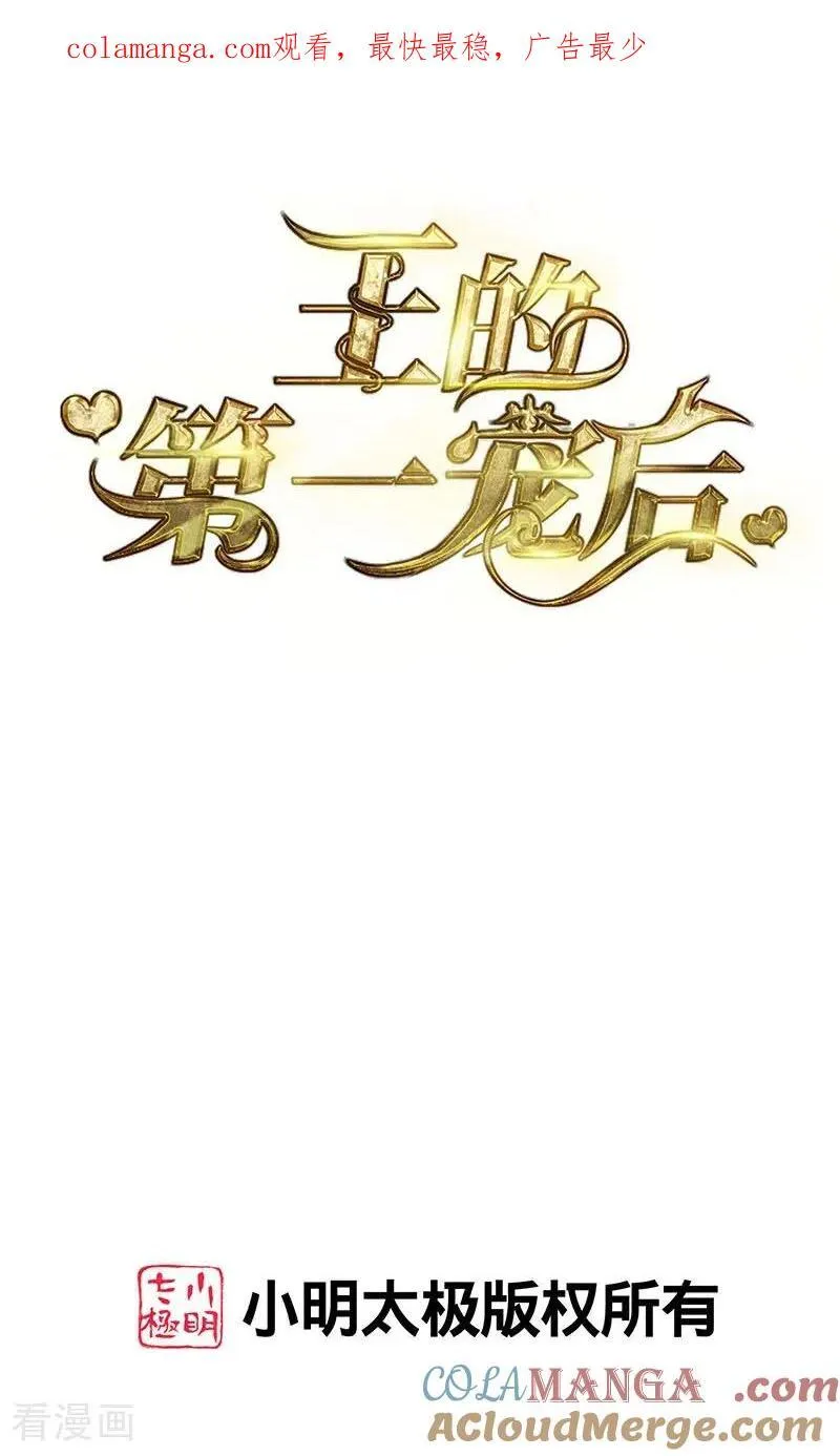 第200话 狼王赛34