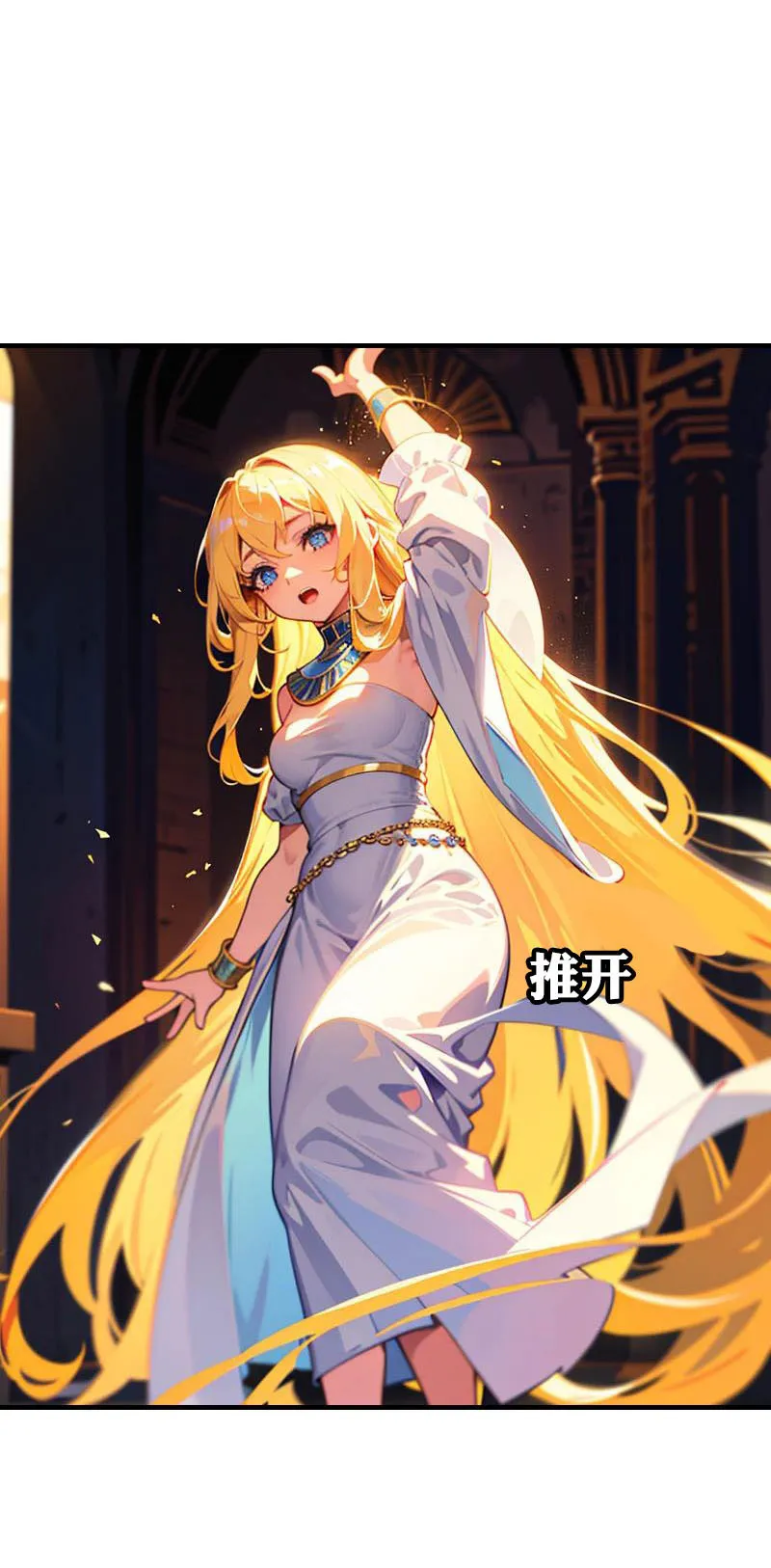 第207话 极限拉扯23
