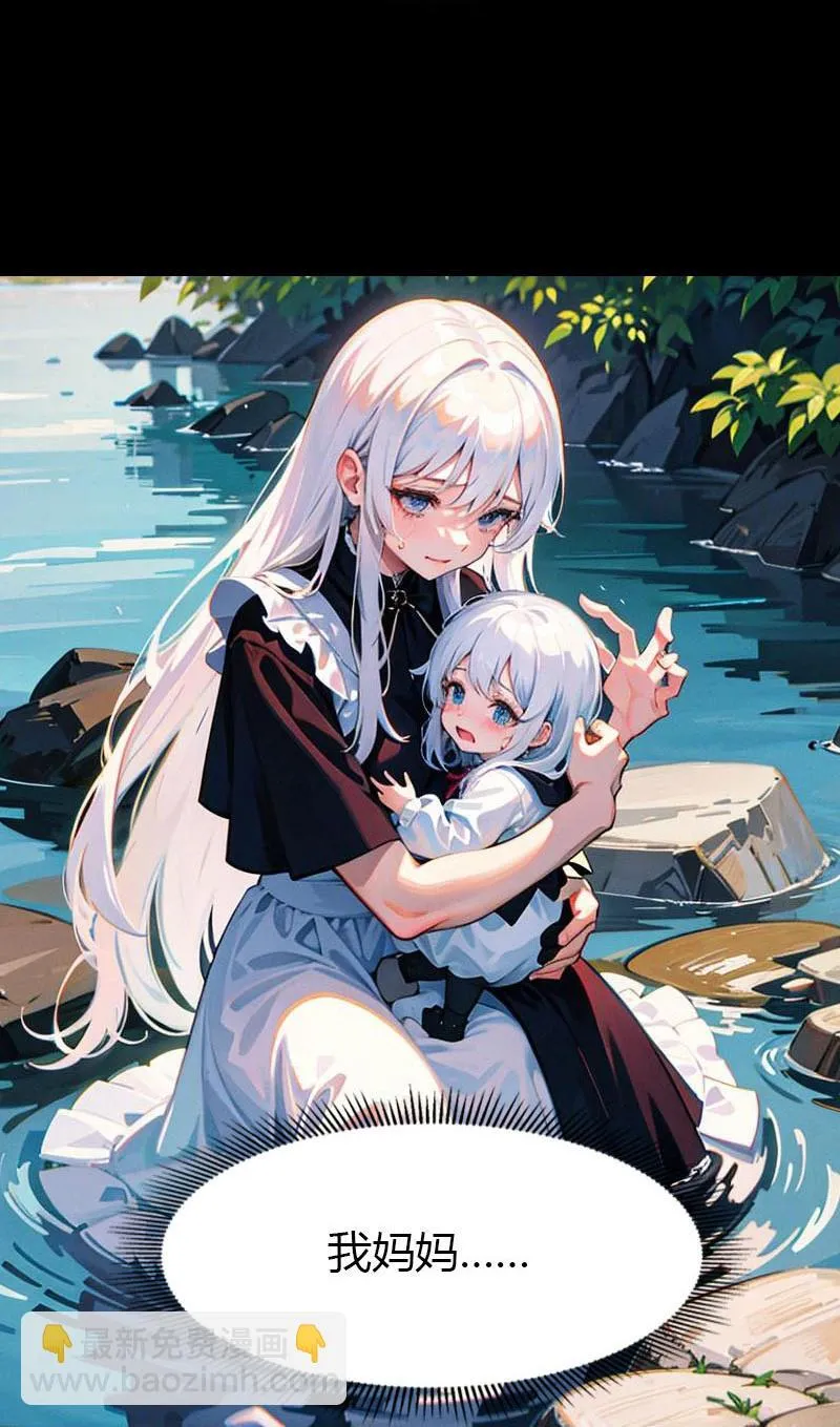 第211话 过去的真相9