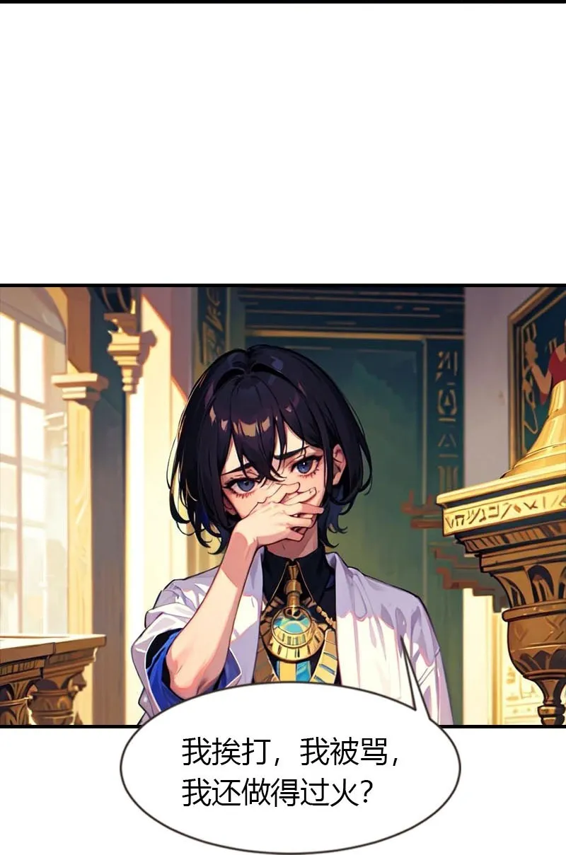 第205话 误解的心意27