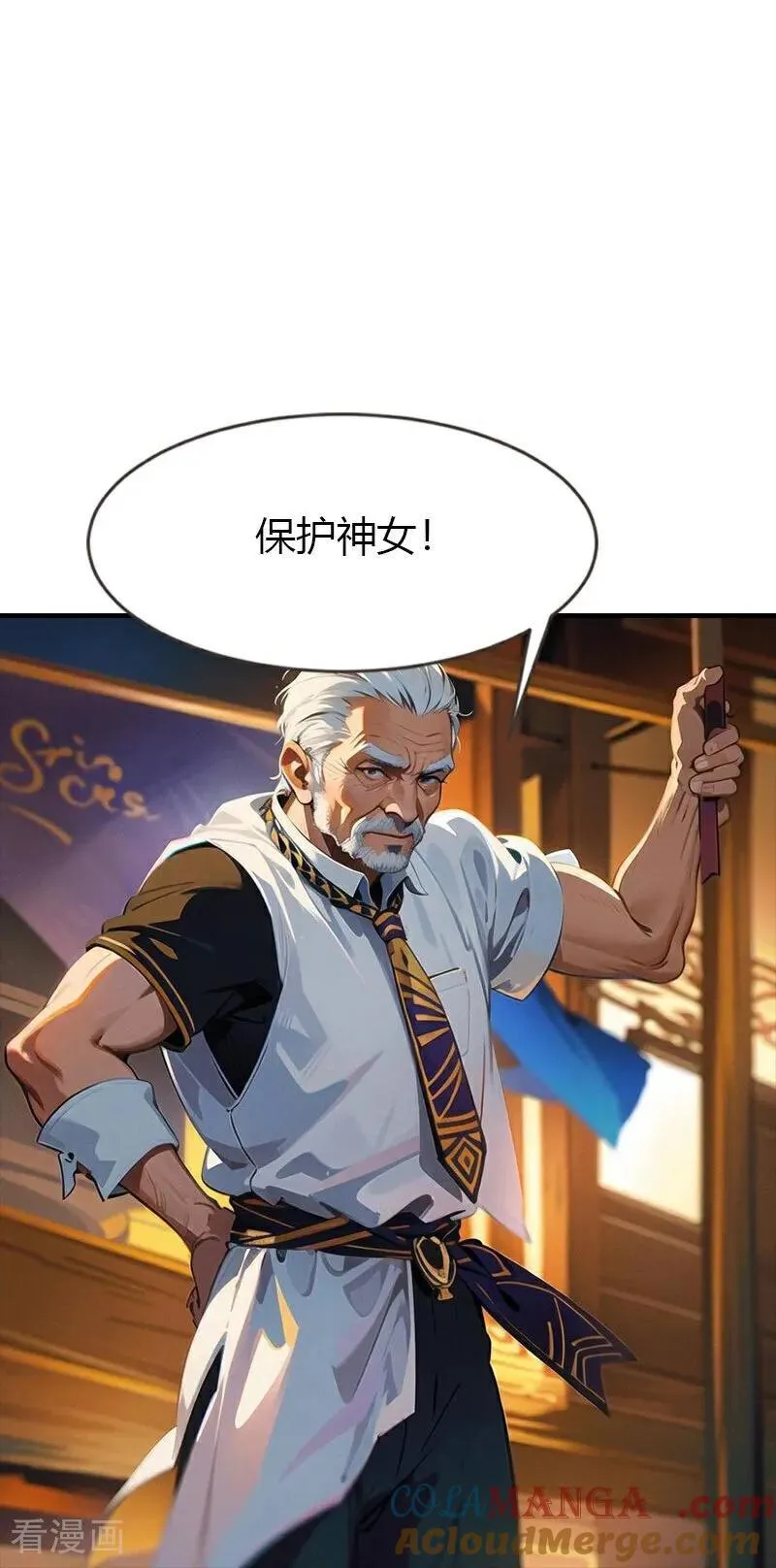 第201话 口出狂言20