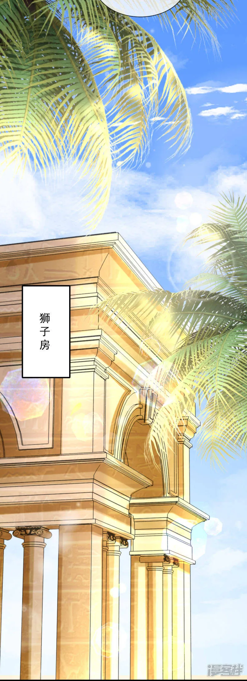 第56话 原来我就是她！5