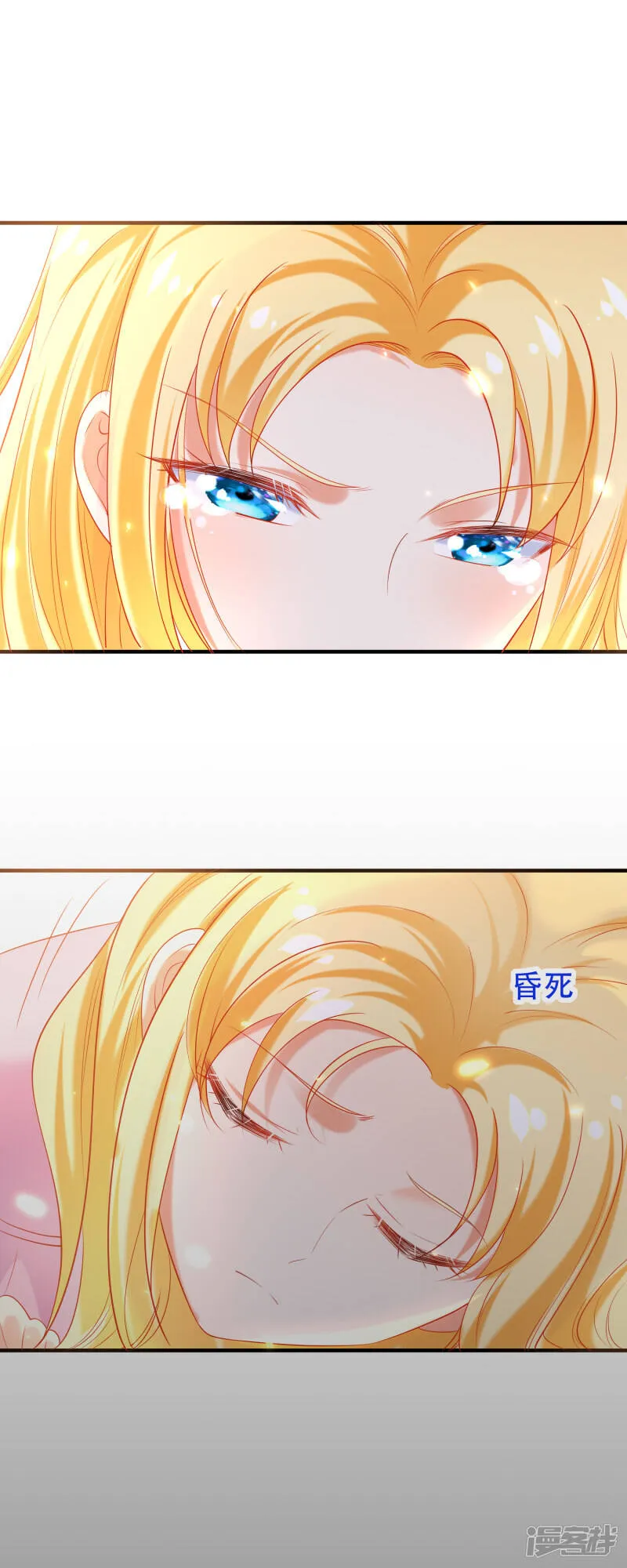 第44话 我若不死，必以牙还牙！29