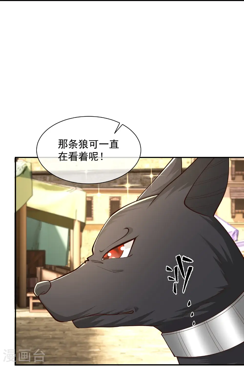 第192话 加倍偿还5