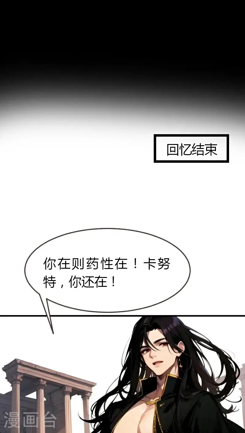 第194话 巫医的秘密9