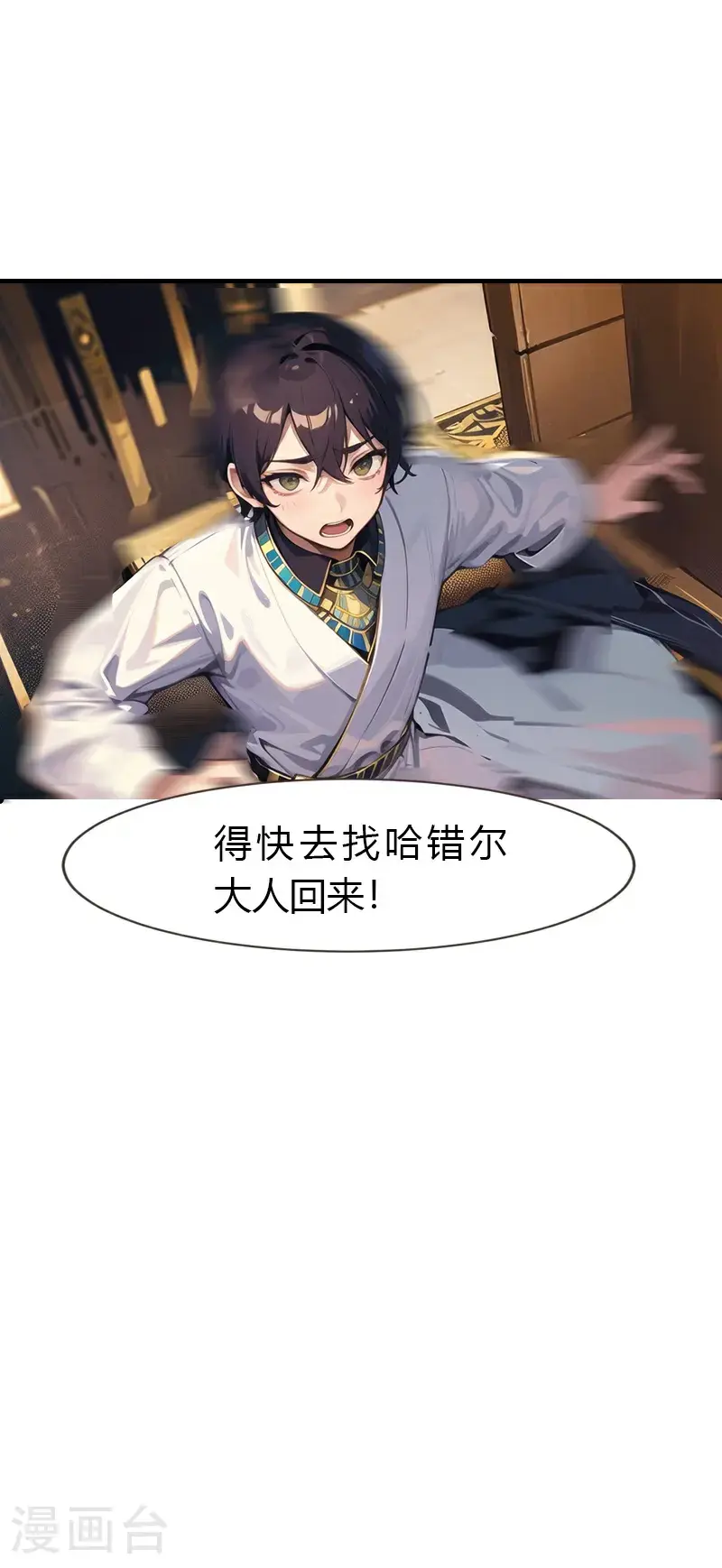 第195话 金子的诱惑30