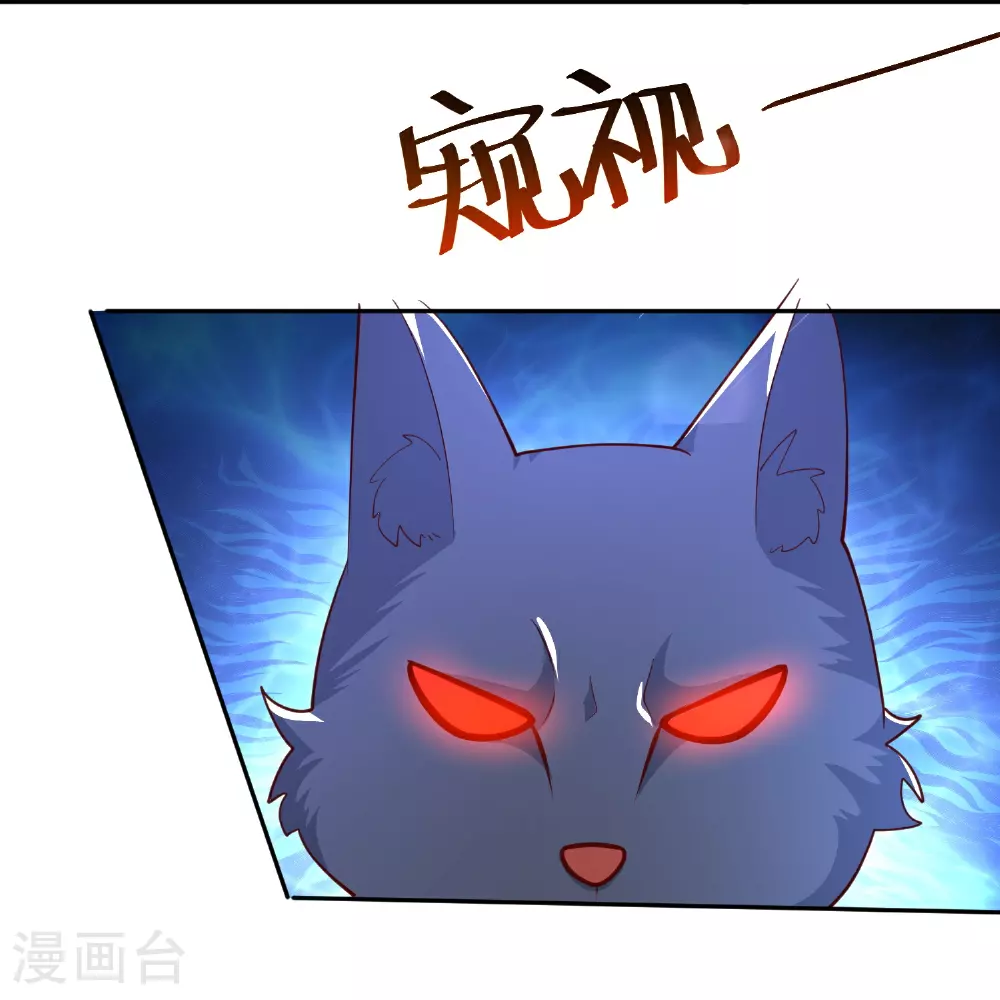 第184话 想抓我？29
