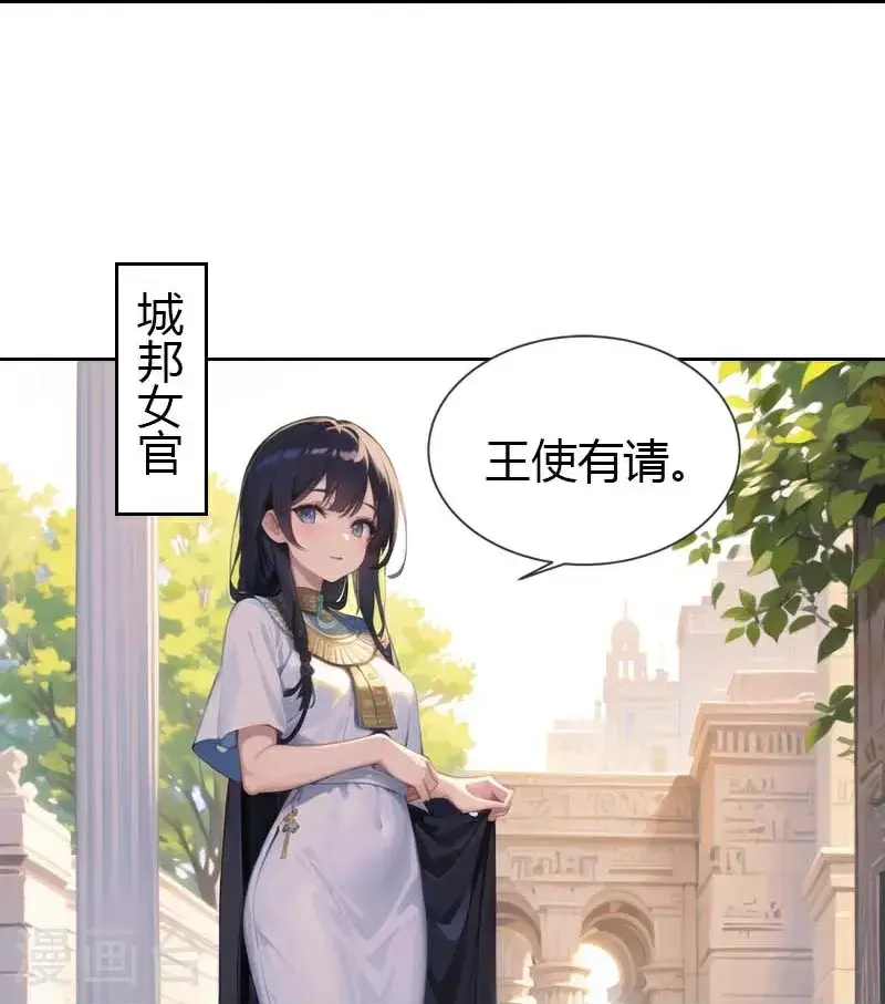 第193话 新计划开始15
