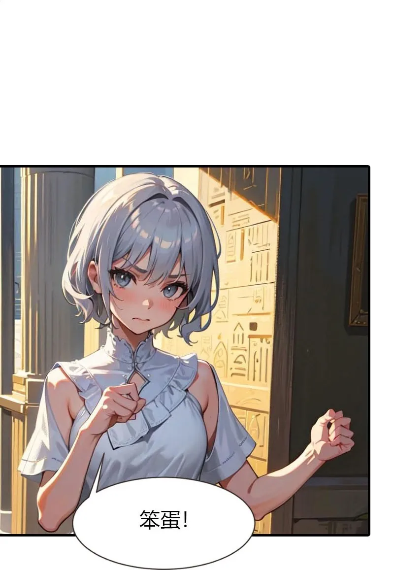 第205话 误解的心意23