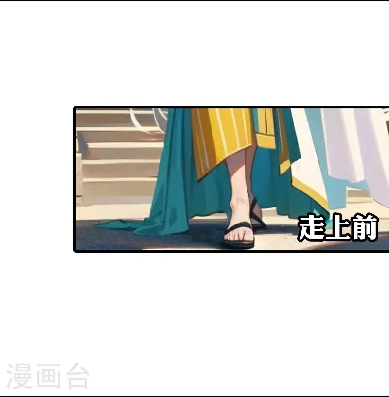 第198话 这苦命的丫头13