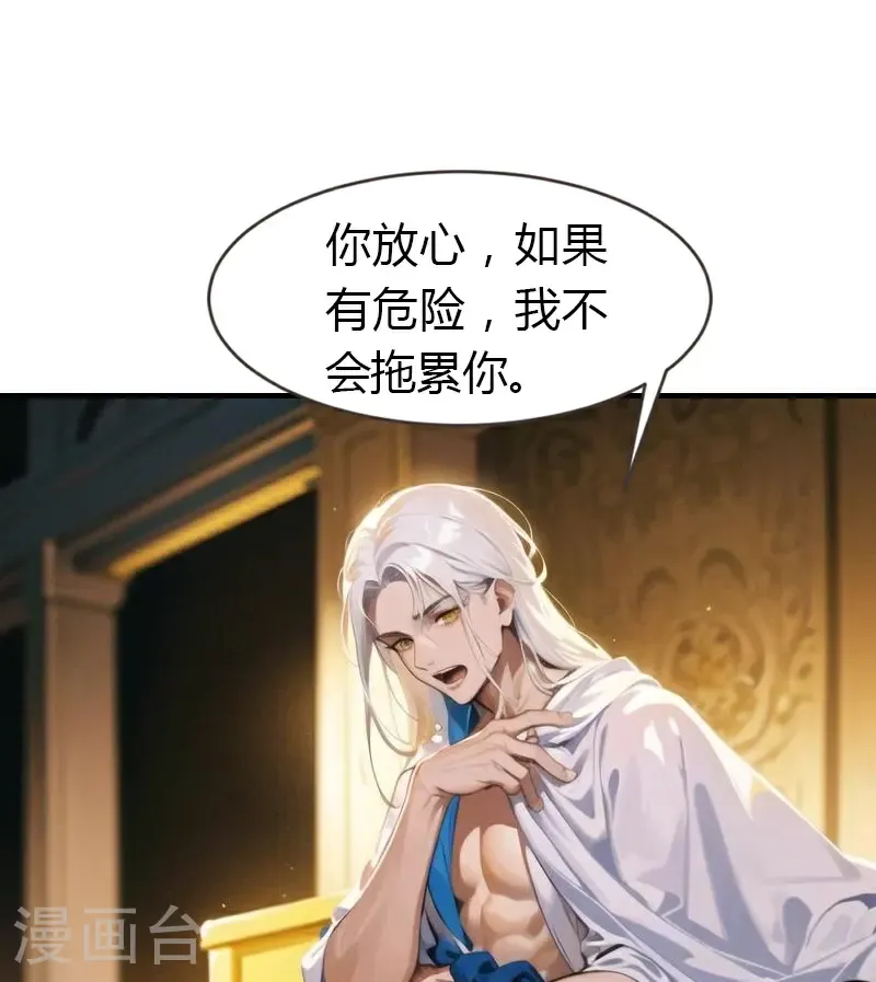 第197话 再见故人15
