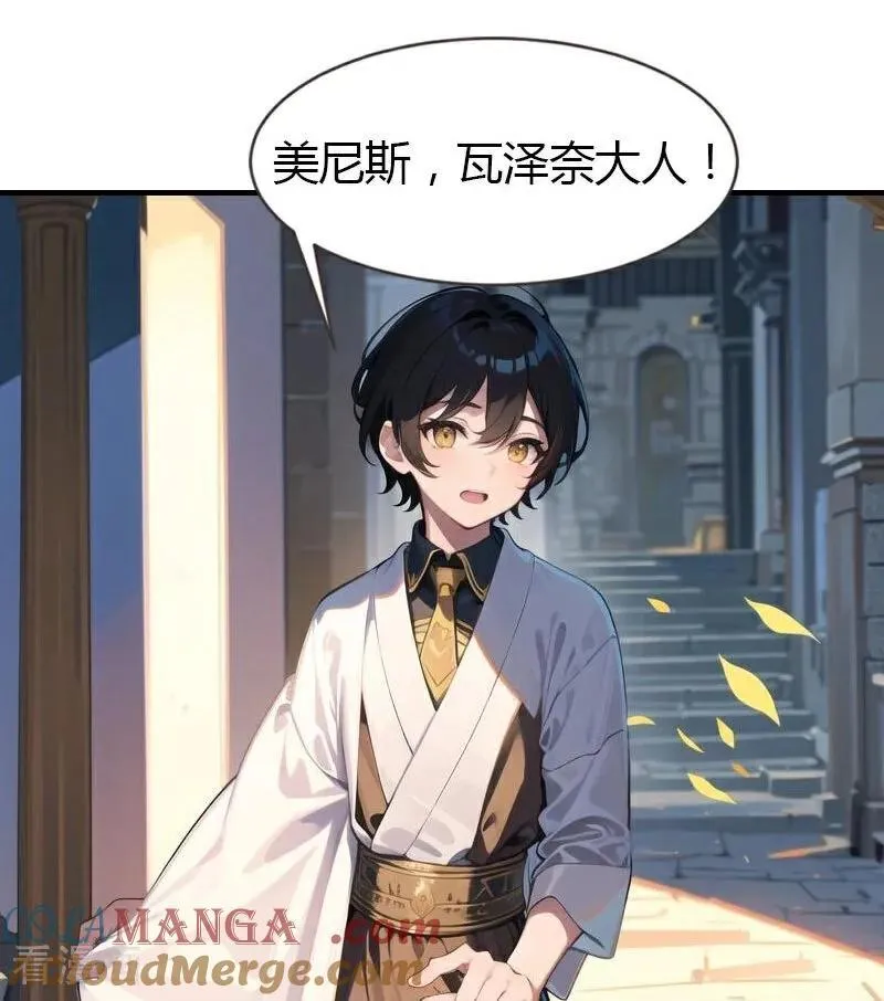 第200话 狼王赛10