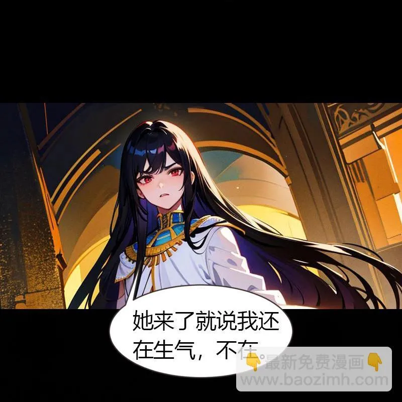 第214话 有人出卖我12