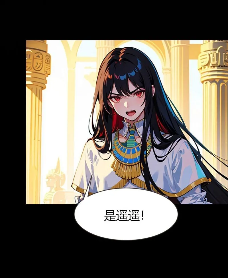 第214话 有人出卖我8