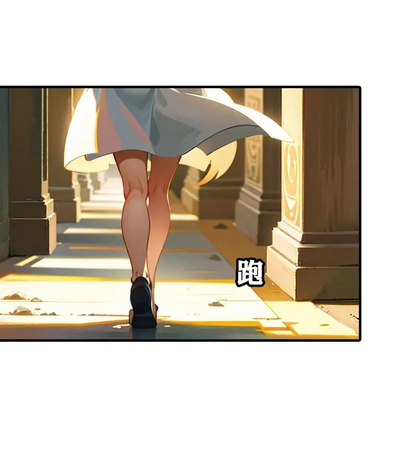 第207话 极限拉扯6