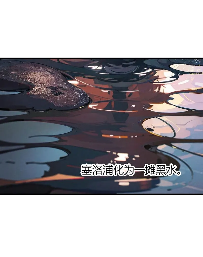 第210话 可恶的米那8