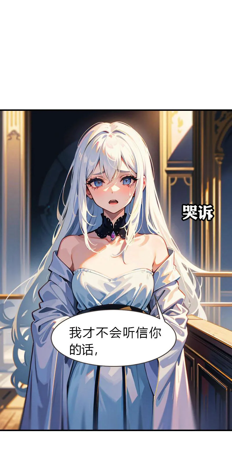 第210话 可恶的米那24