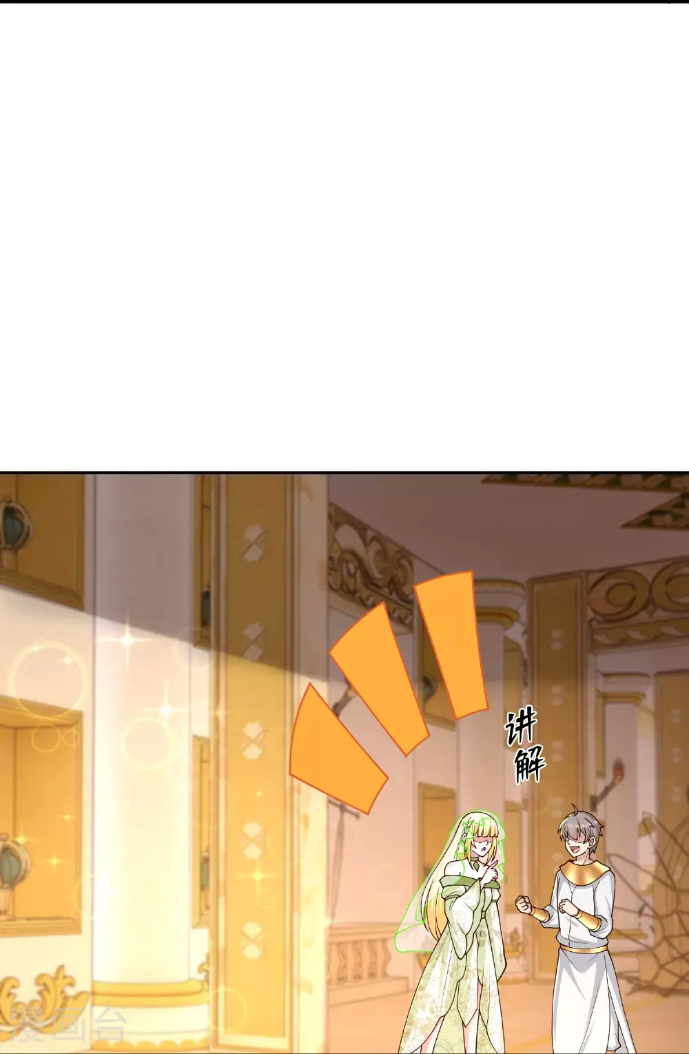 第189话 杀了你27