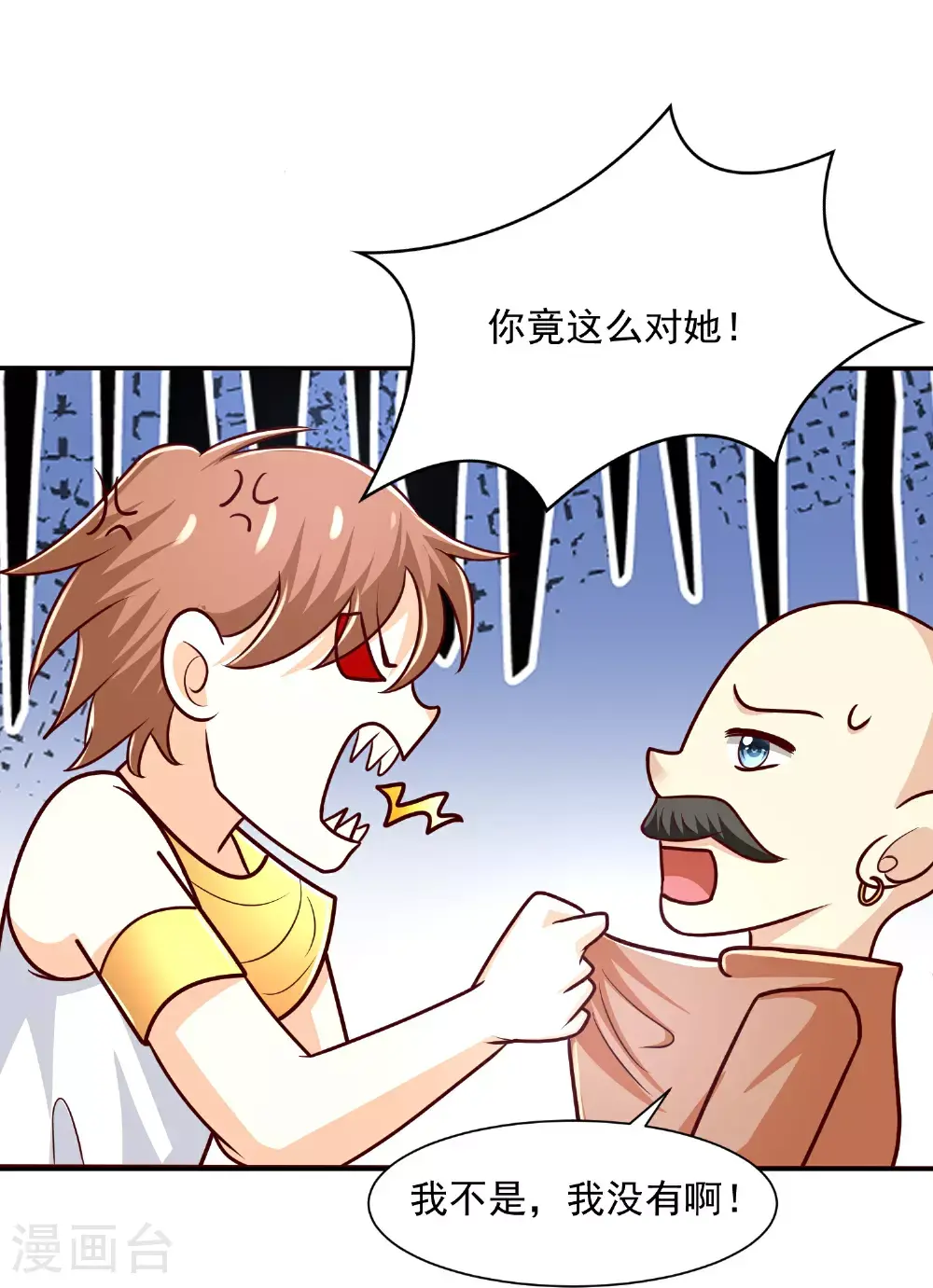 第185话 放了崽崽们16