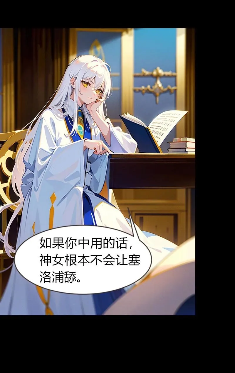 第214话 有人出卖我5
