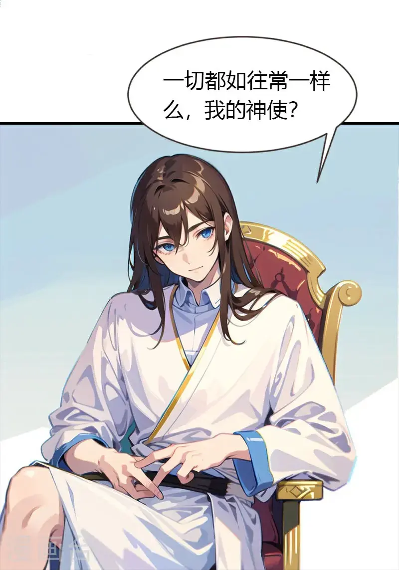 第196话 魔女的心事12