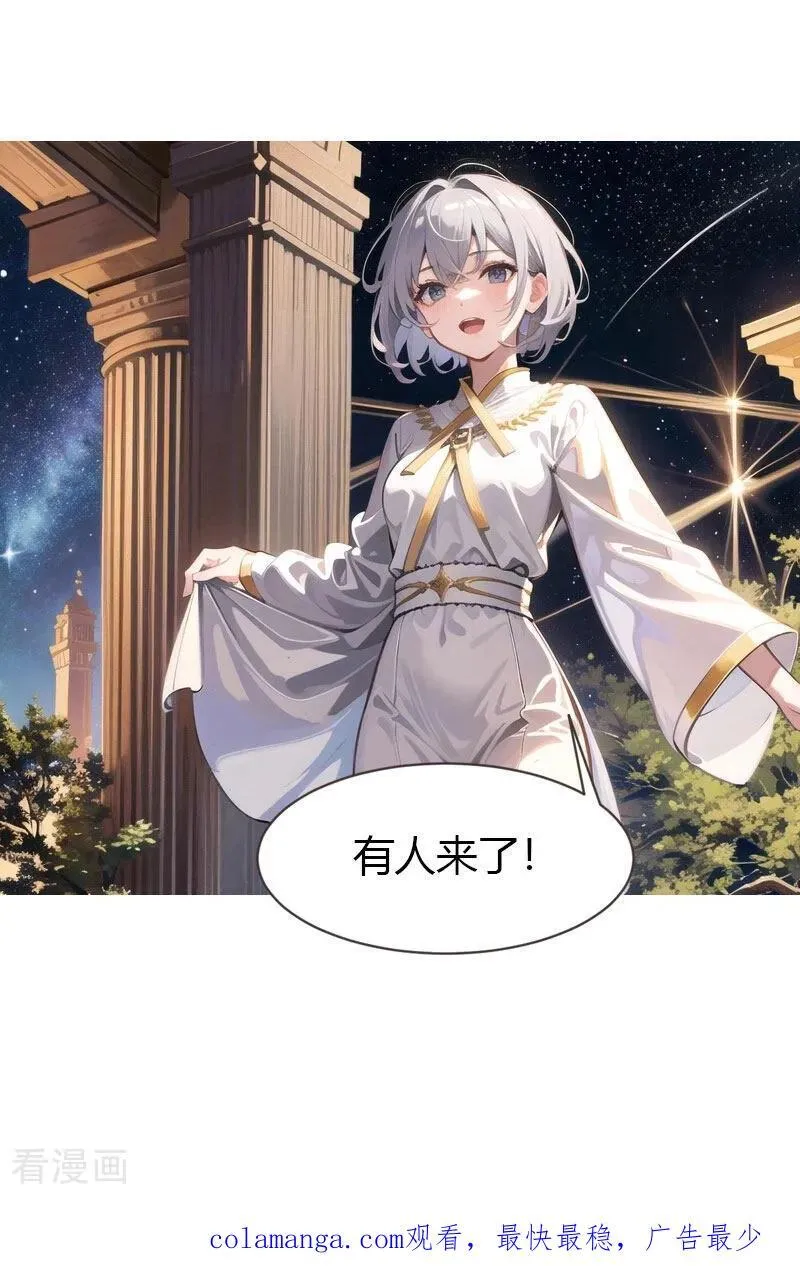 第199话 如此狂妄33