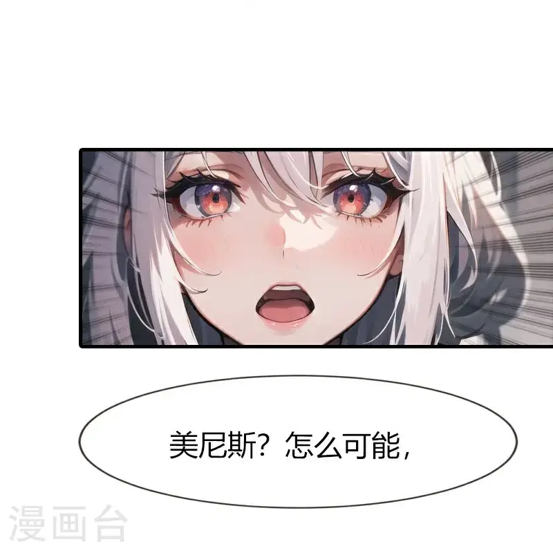 第196话 魔女的心事20