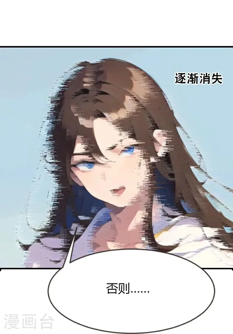 第196话 魔女的心事24