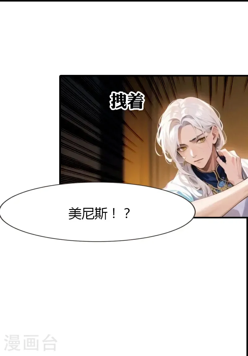 第197话 再见故人18