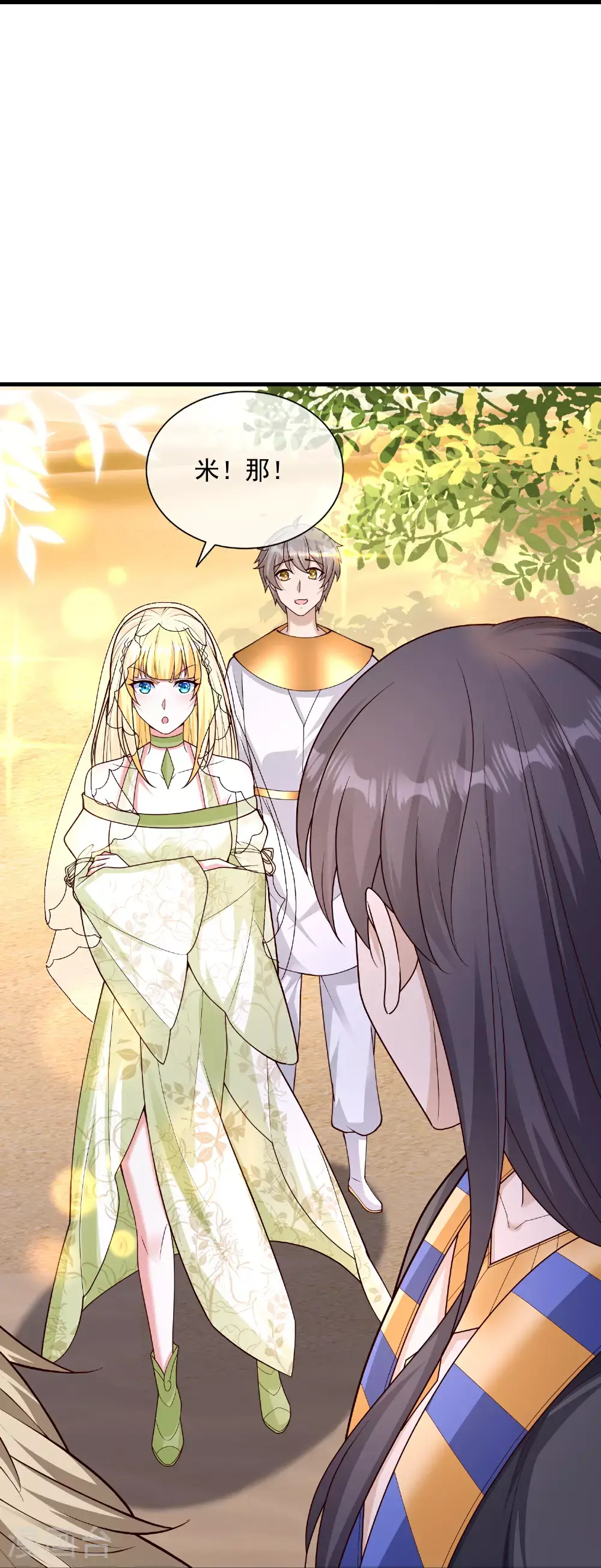 第188话 吓人的身份26