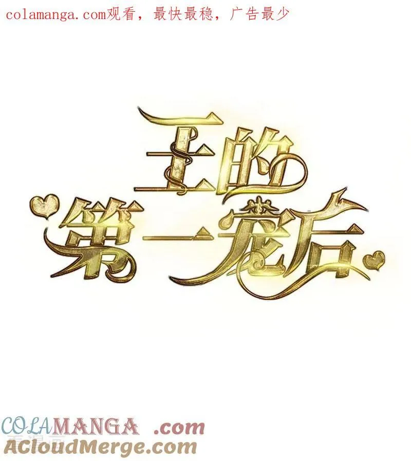 第199话 如此狂妄34