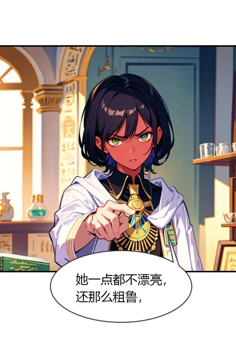 第205话 误解的心意16