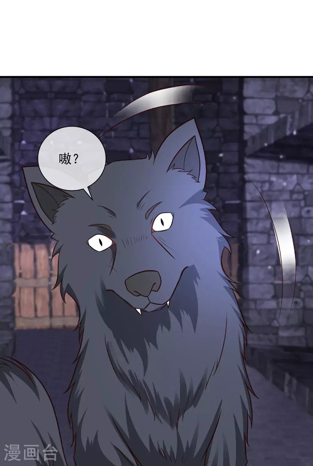 第186话 有人坏我好事！5