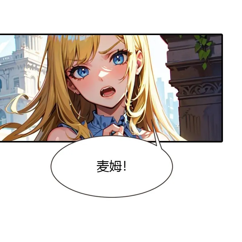 第205话 误解的心意31