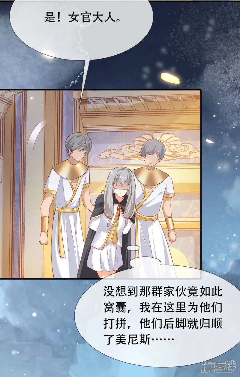 第47话 就这样离开了么？13