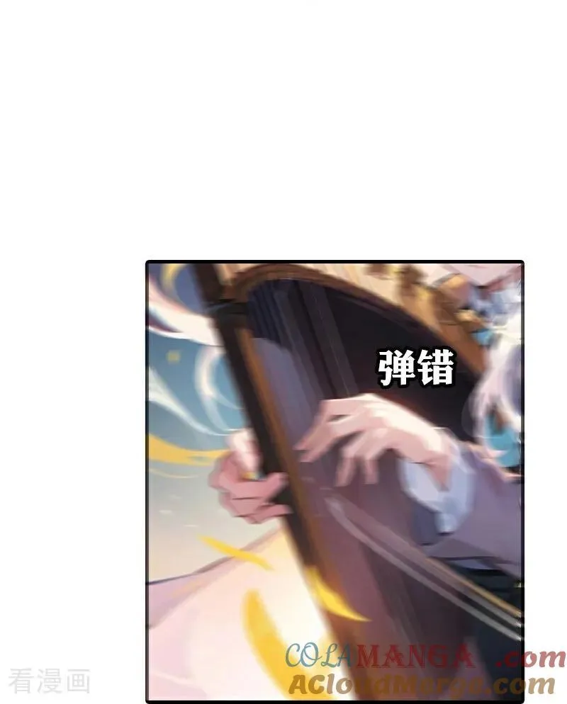 第201话 口出狂言34