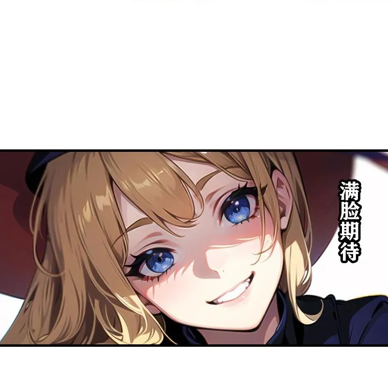 第203话 温柔的王上8