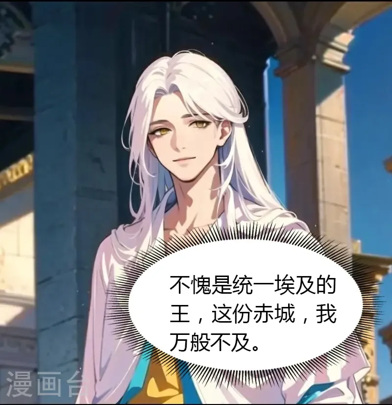 第198话 这苦命的丫头20