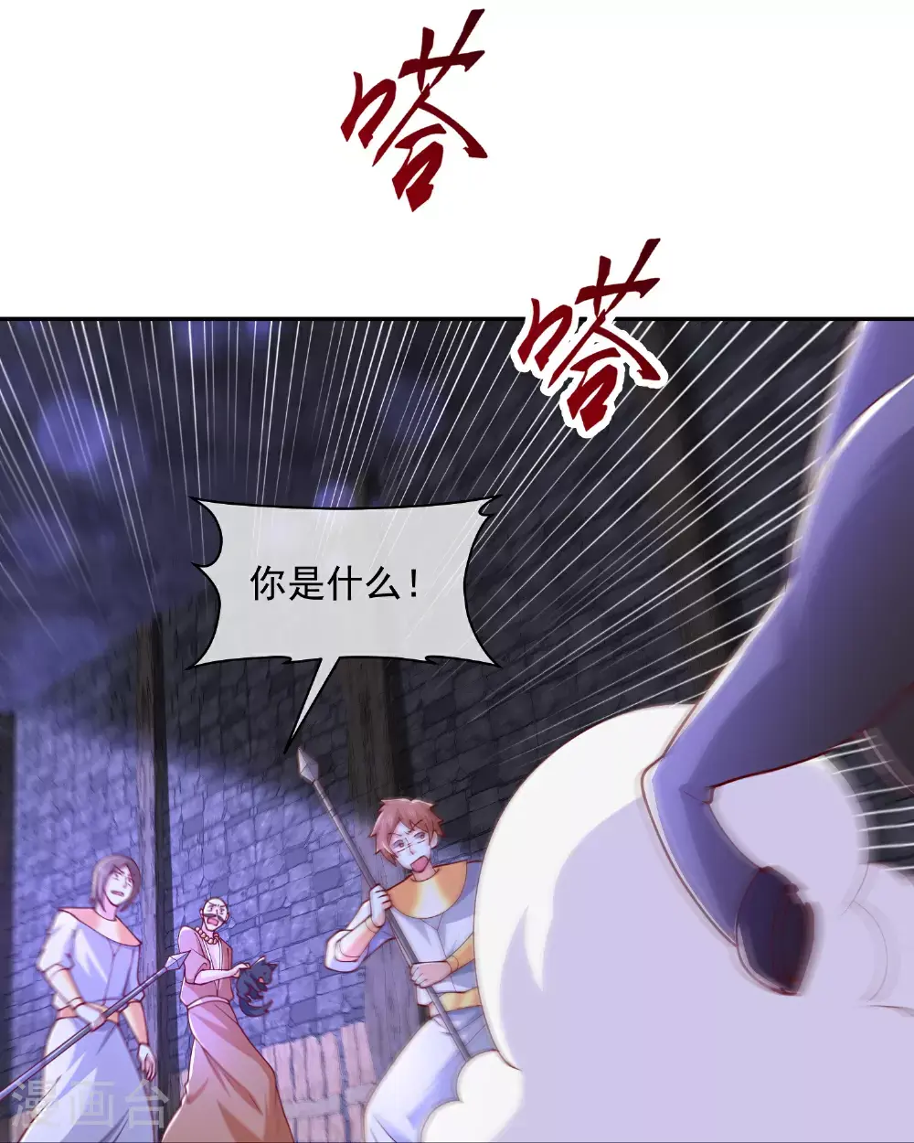 第187话 是谁来了？26
