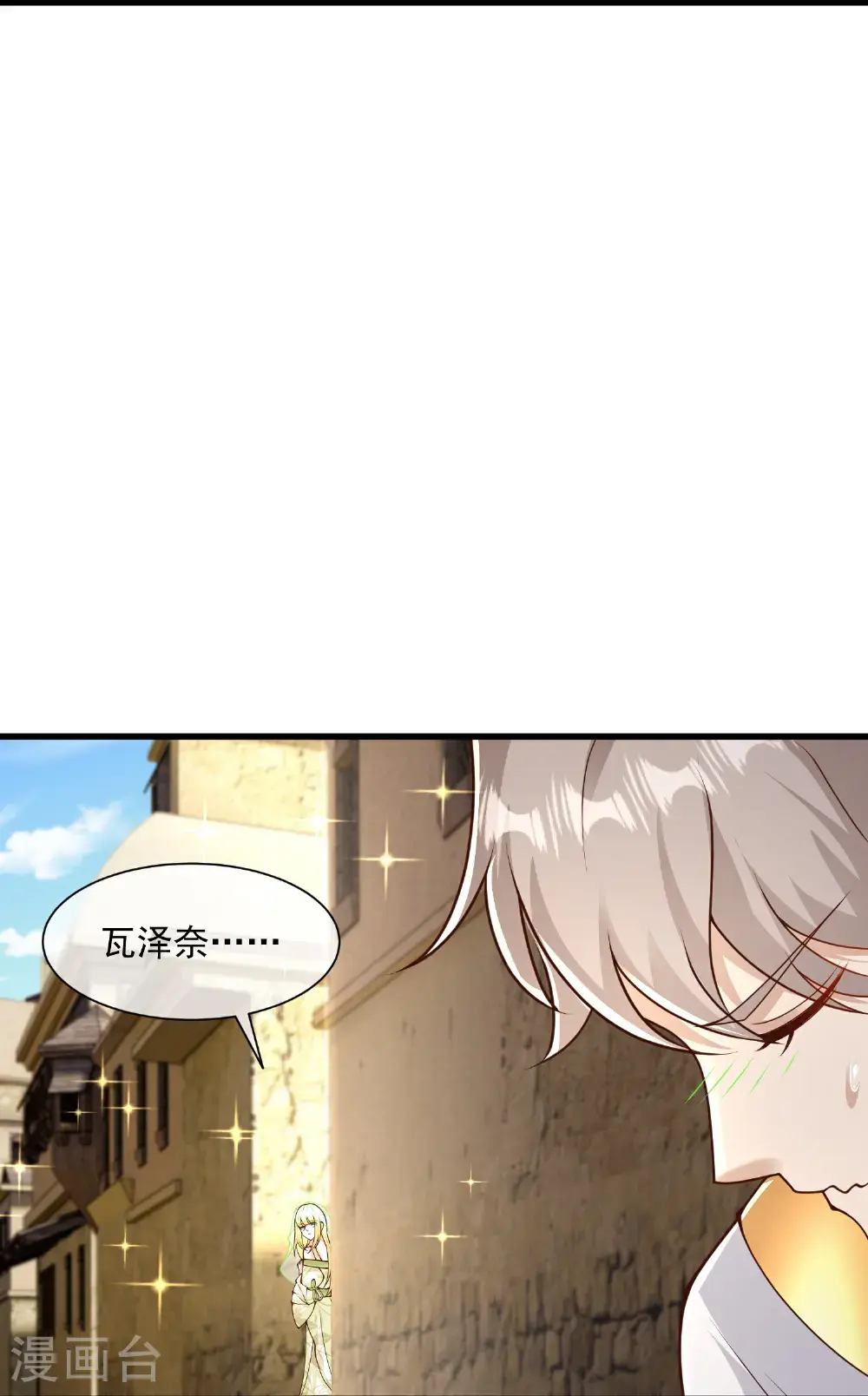 第191话 买一送一10