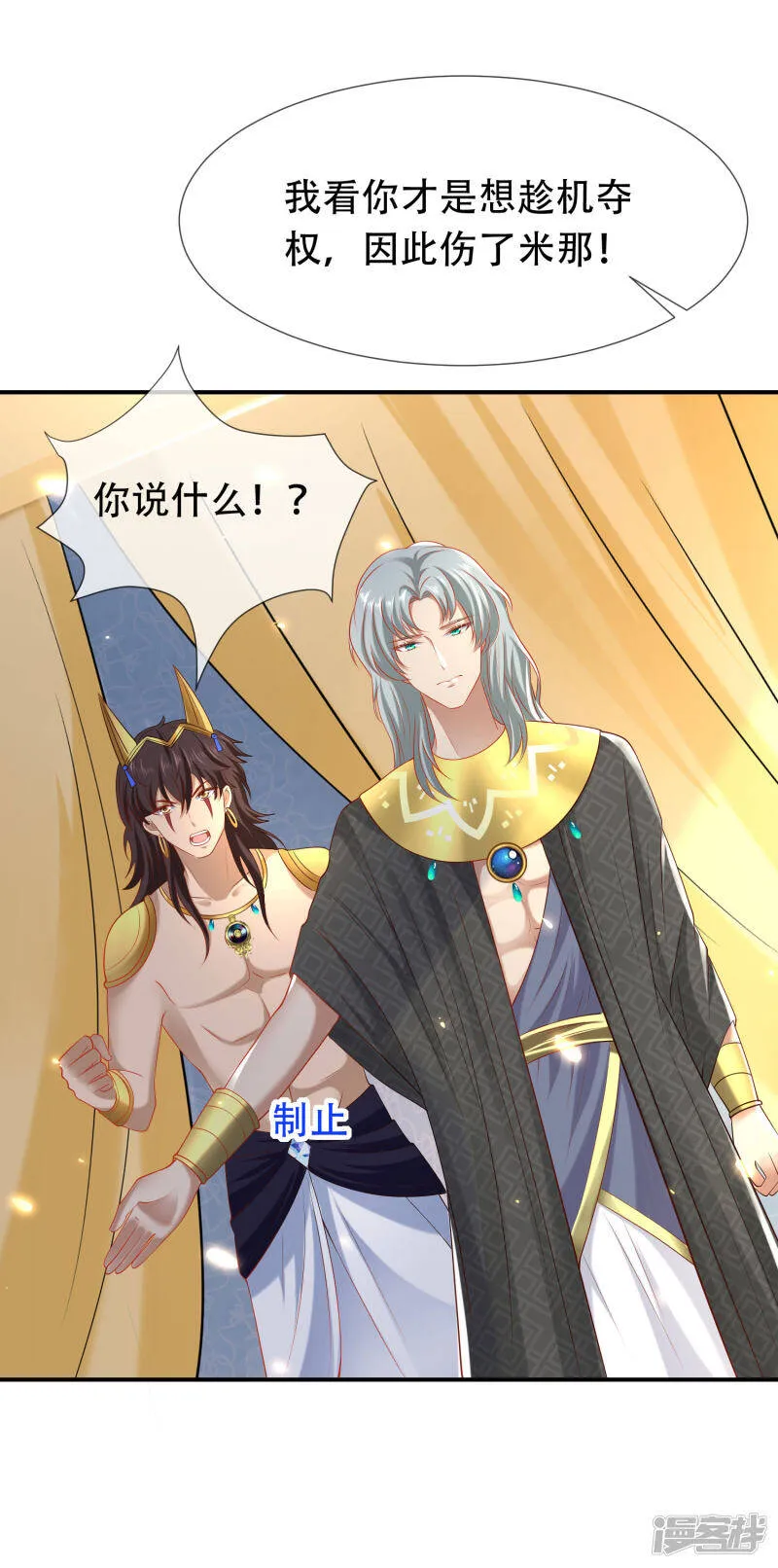 第45话 灵魂交融的爱16