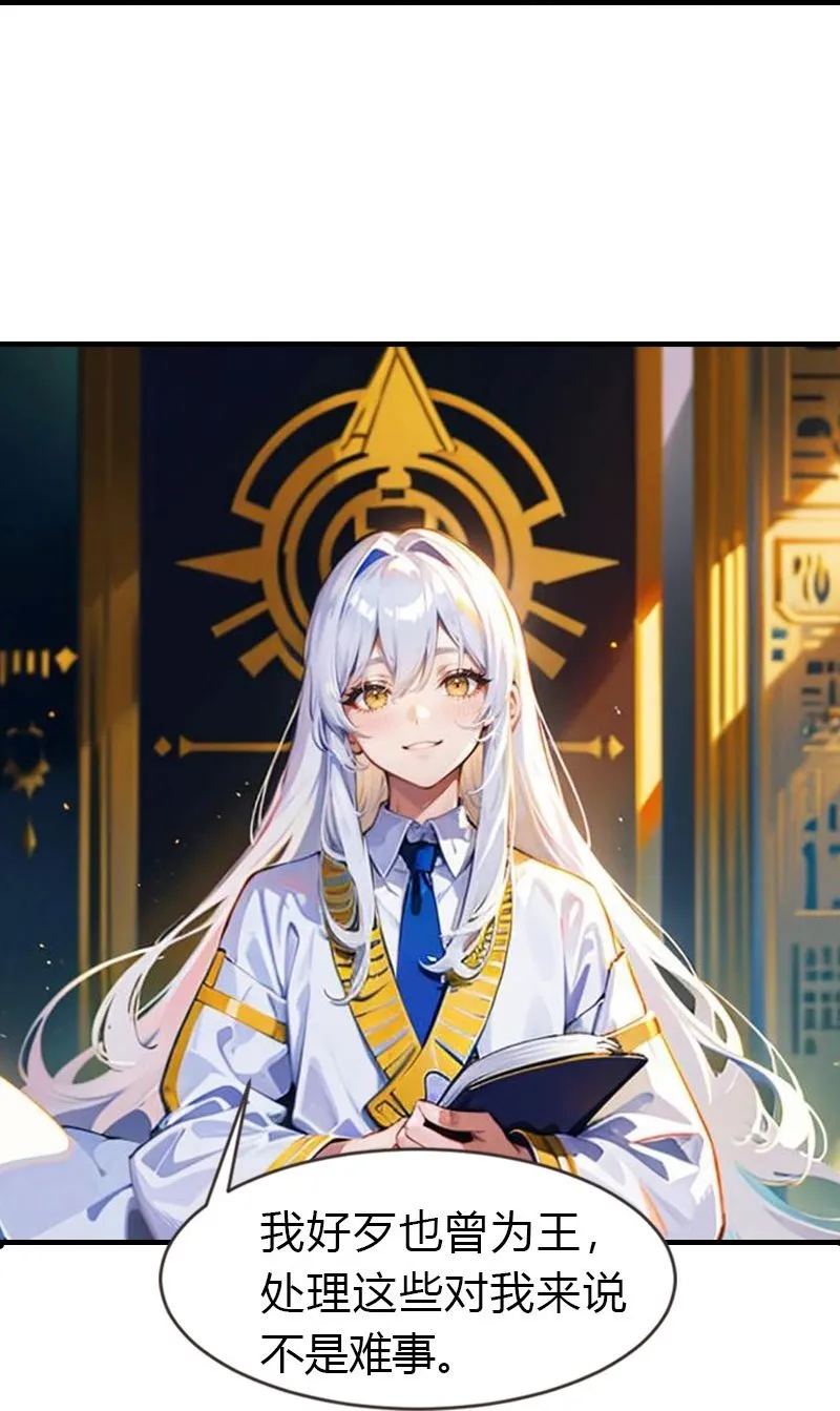 第213话 米那在么11