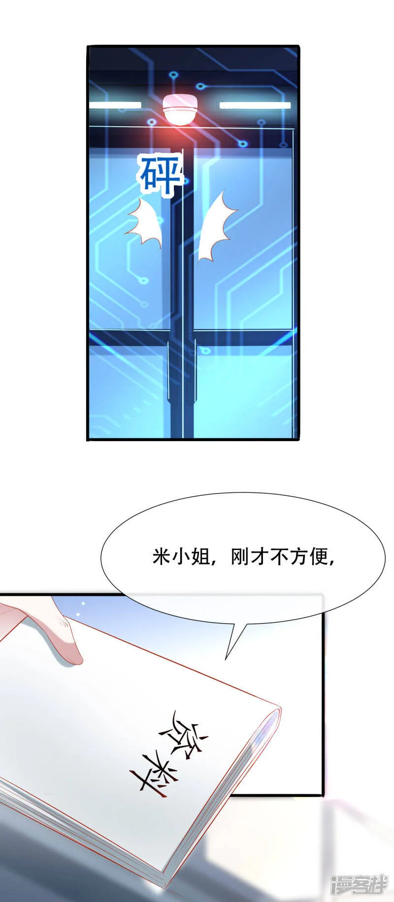第50话 愿以死换来她的回归57