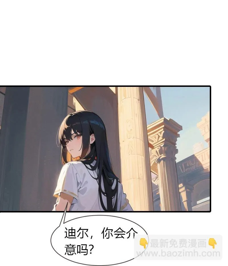 第203话 温柔的王上17