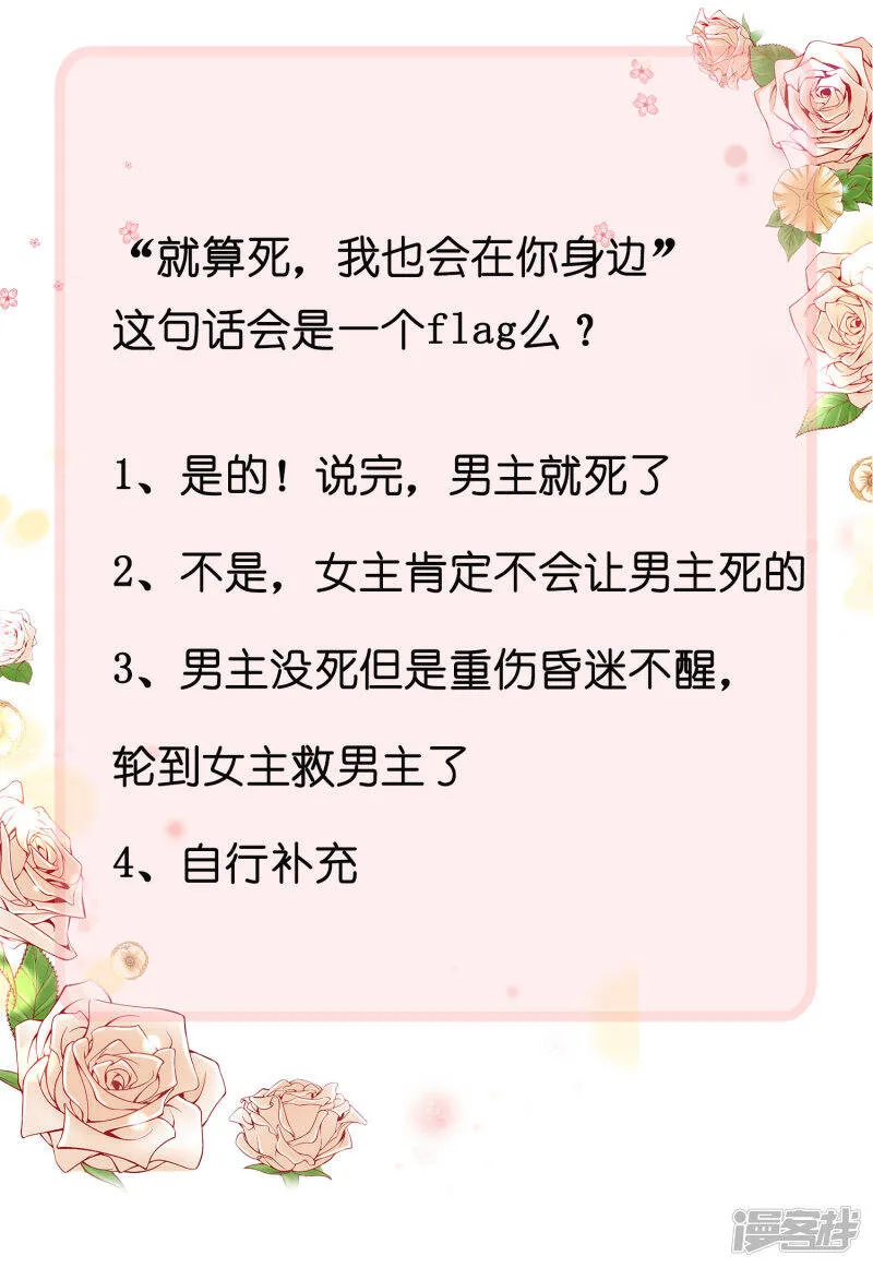 第46话 归来即是王者！59