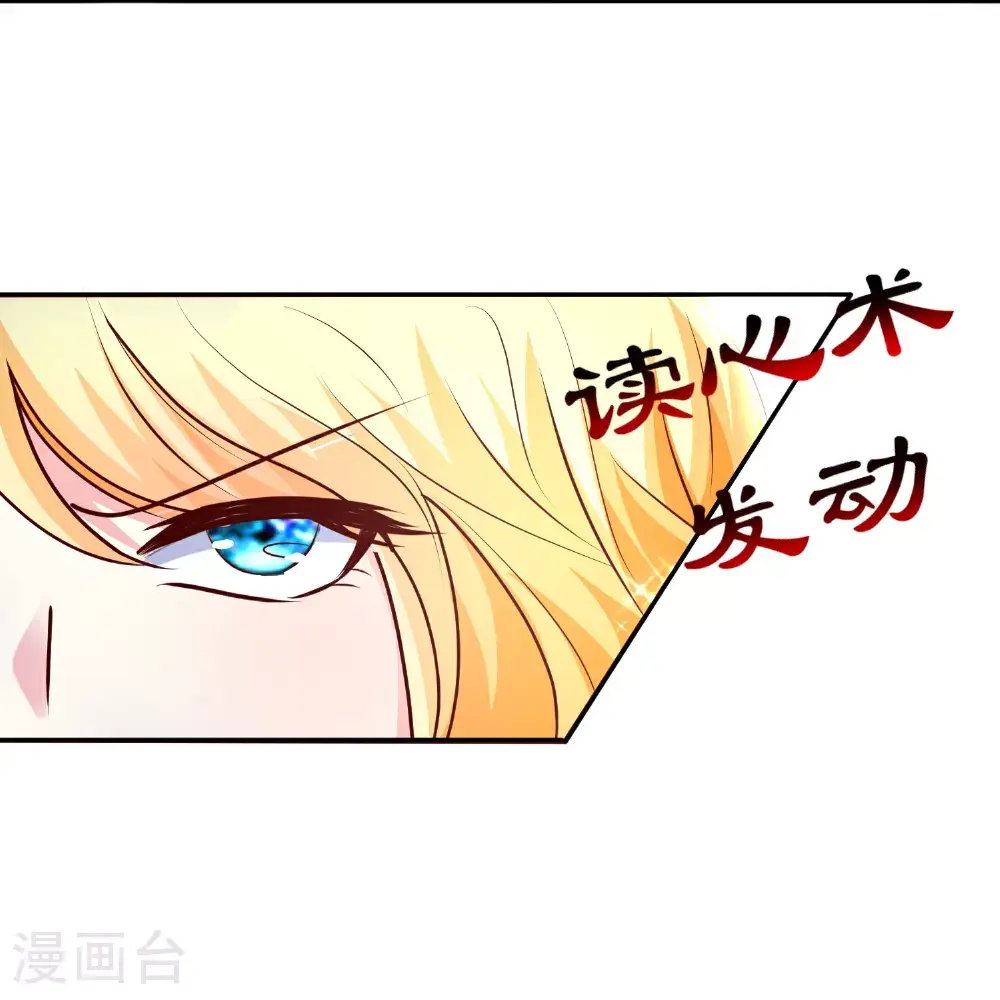第185话 放了崽崽们14
