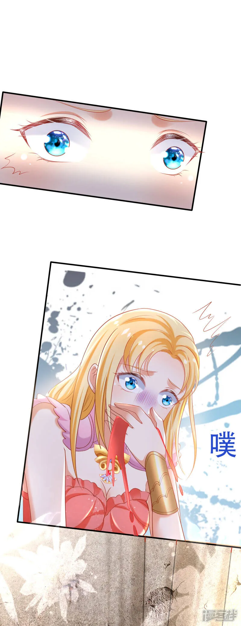 第44话 我若不死，必以牙还牙！56