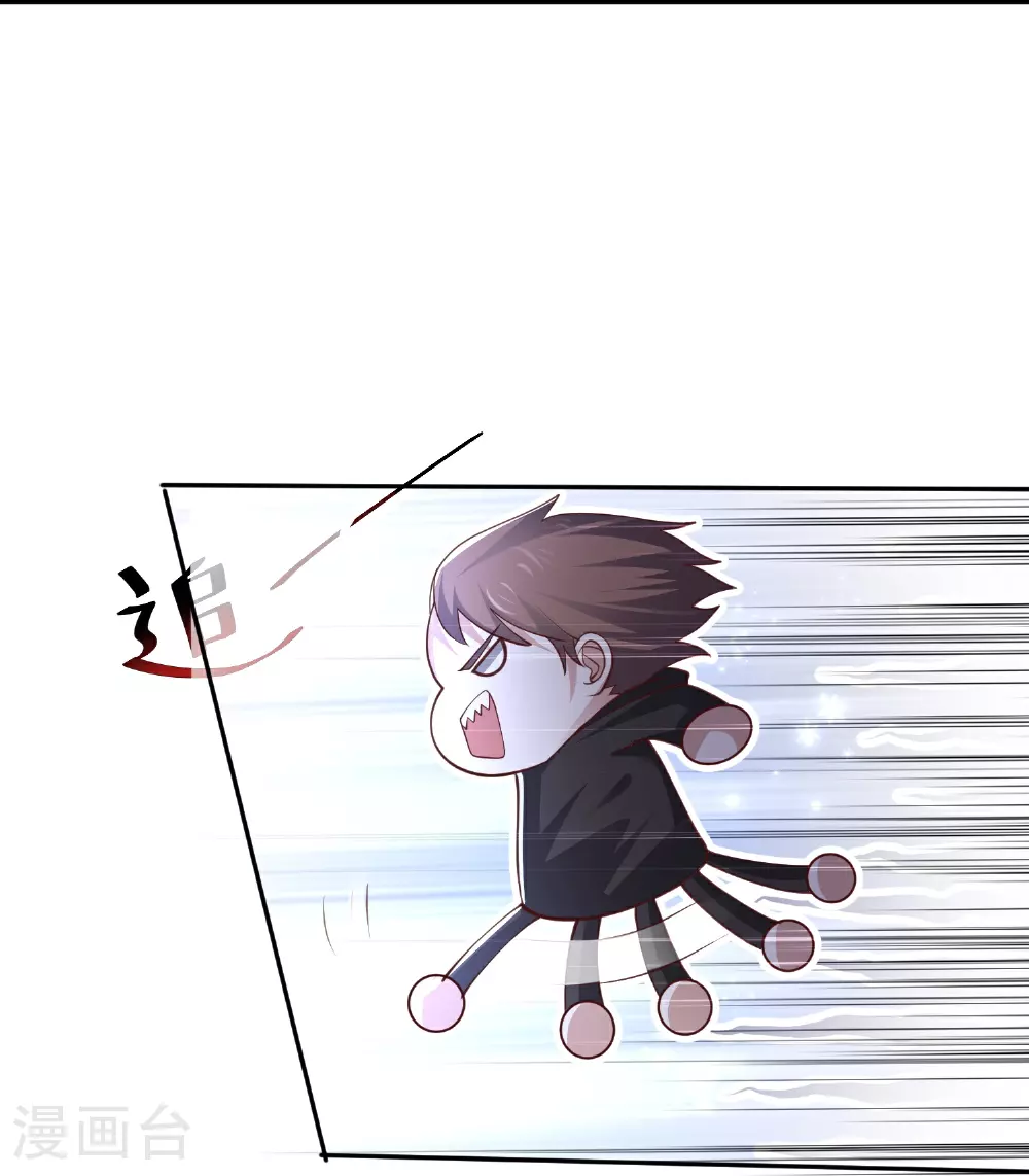 第184话 想抓我？9