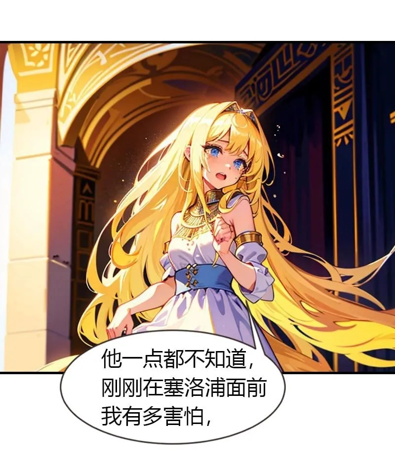 第215话 爱哭女孩20